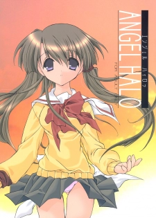 (C66) [Kajura (RIU)] ANGEL HALO (Tenshi no inai 12-gatsu)
