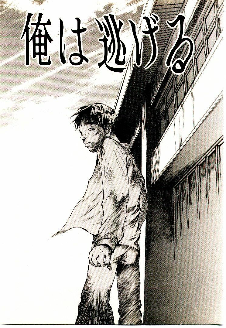 [Saku Yukizou] Chimata no Omata page 134 full