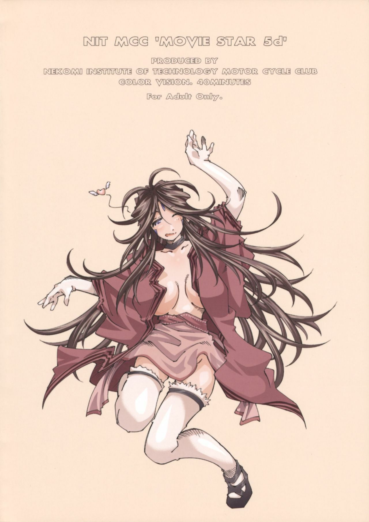 (C76) [RPG COMPANY 2 (Toumi Haruka)] Movie Star 5d (Ah! My Goddess) page 38 full