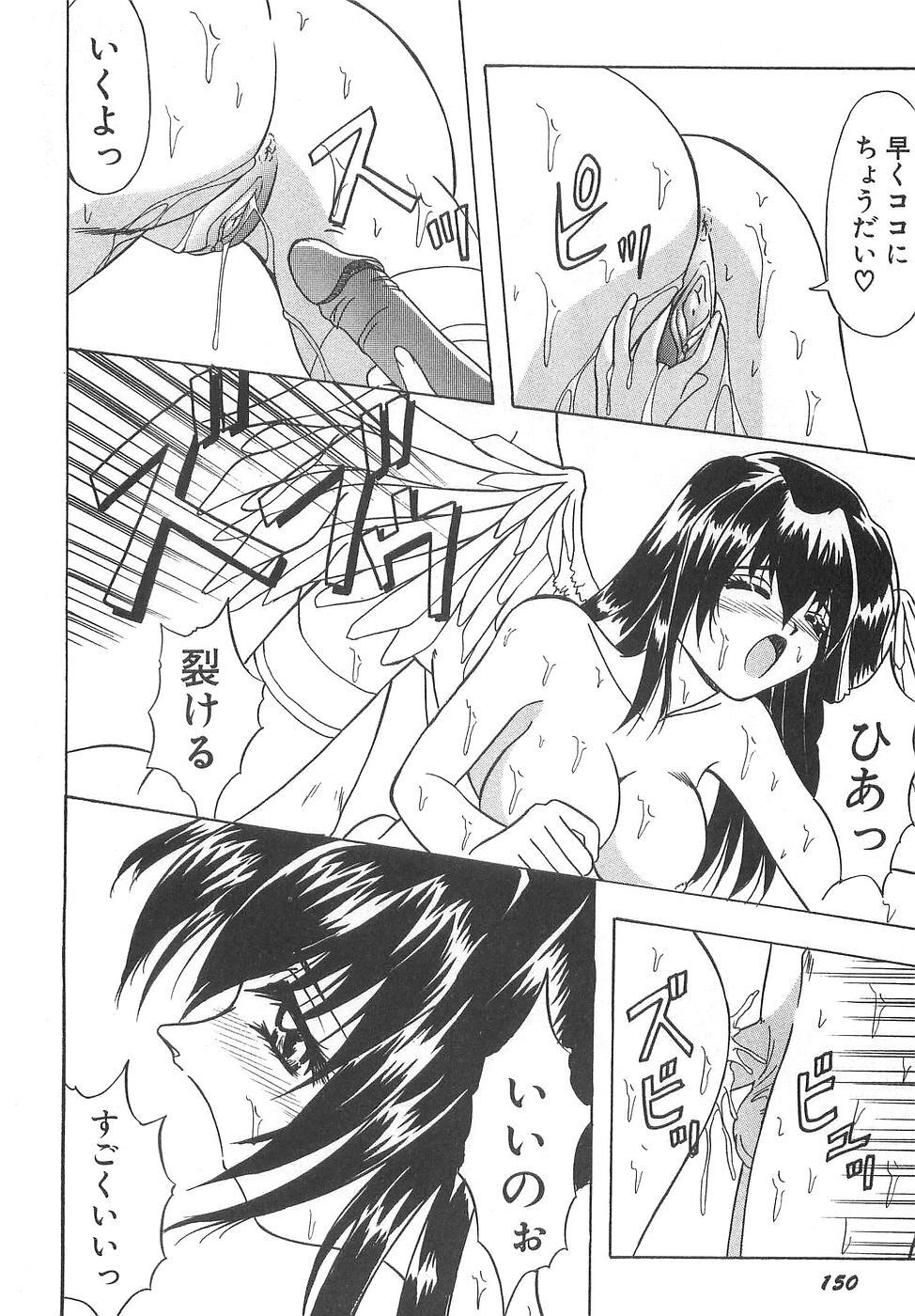 [Yume Kirei] Costume play collection page 156 full