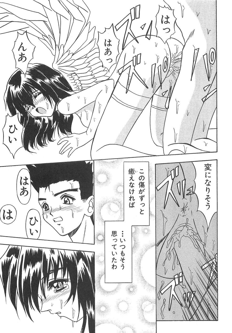 [Yume Kirei] Costume play collection page 157 full