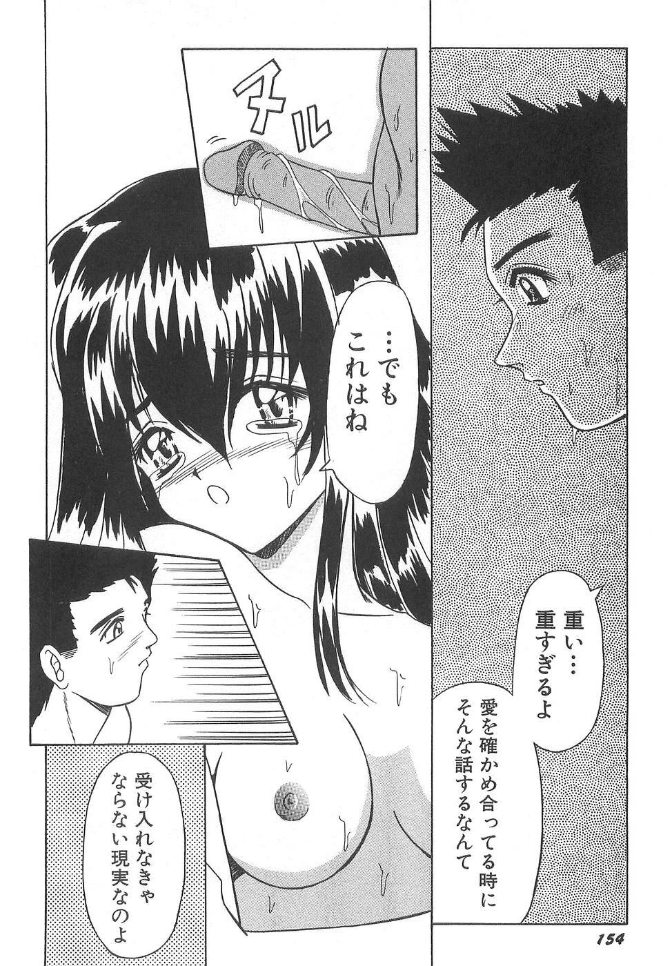 [Yume Kirei] Costume play collection page 160 full
