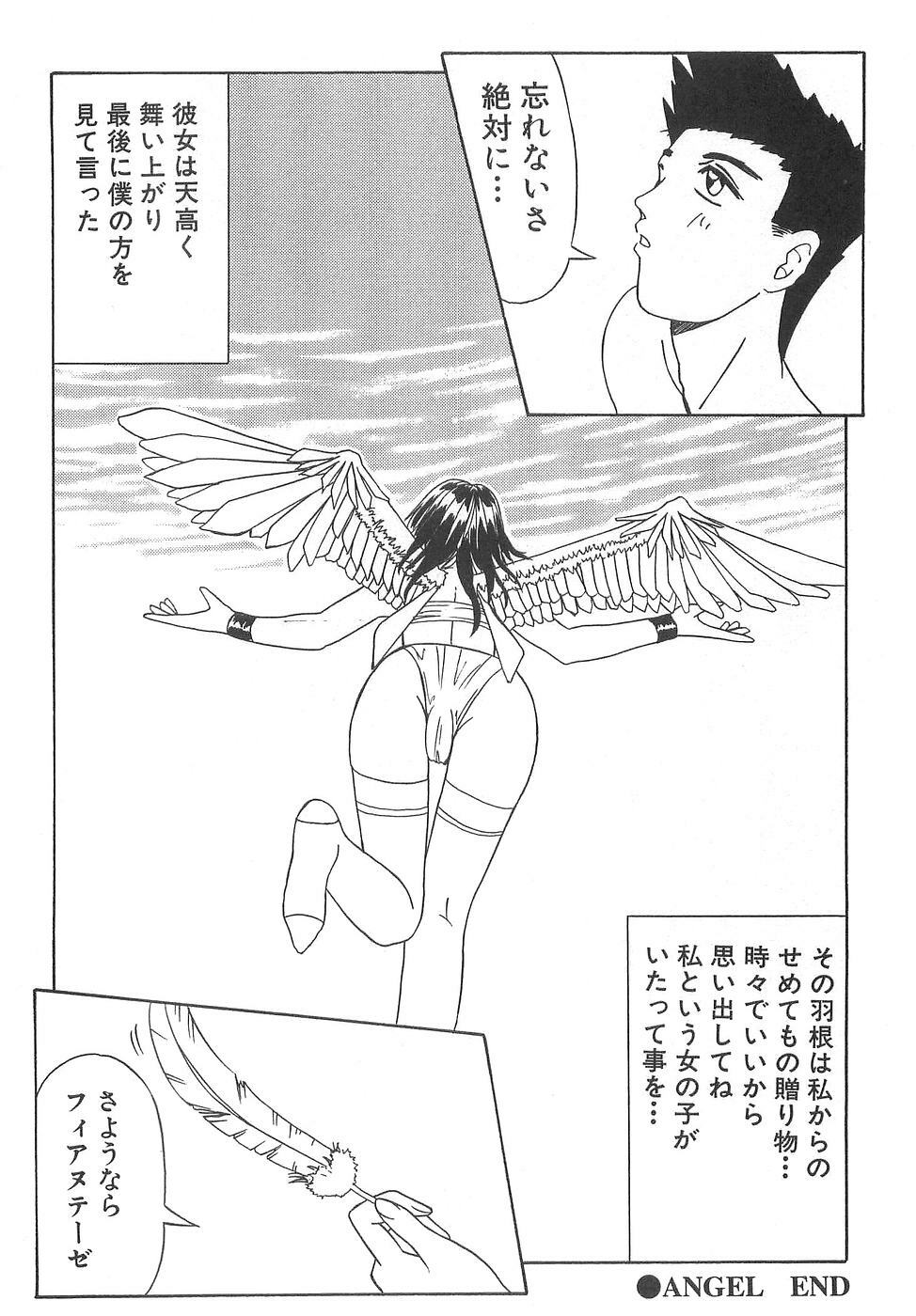 [Yume Kirei] Costume play collection page 164 full