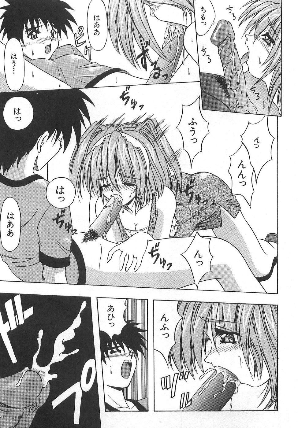 [Yume Kirei] Costume play collection page 171 full