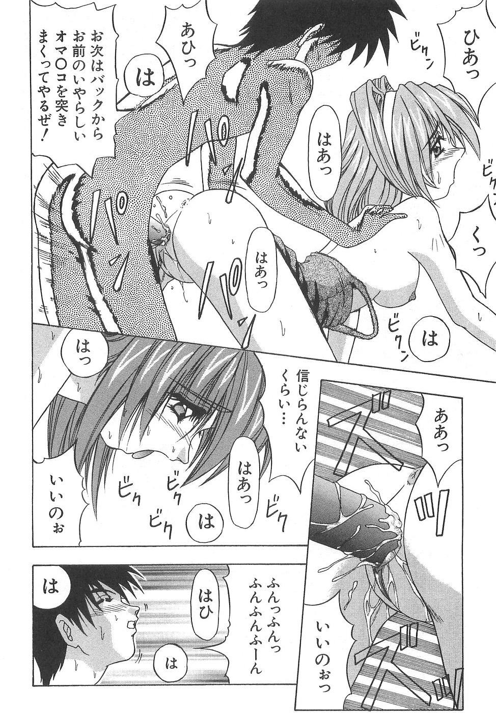 [Yume Kirei] Costume play collection page 176 full