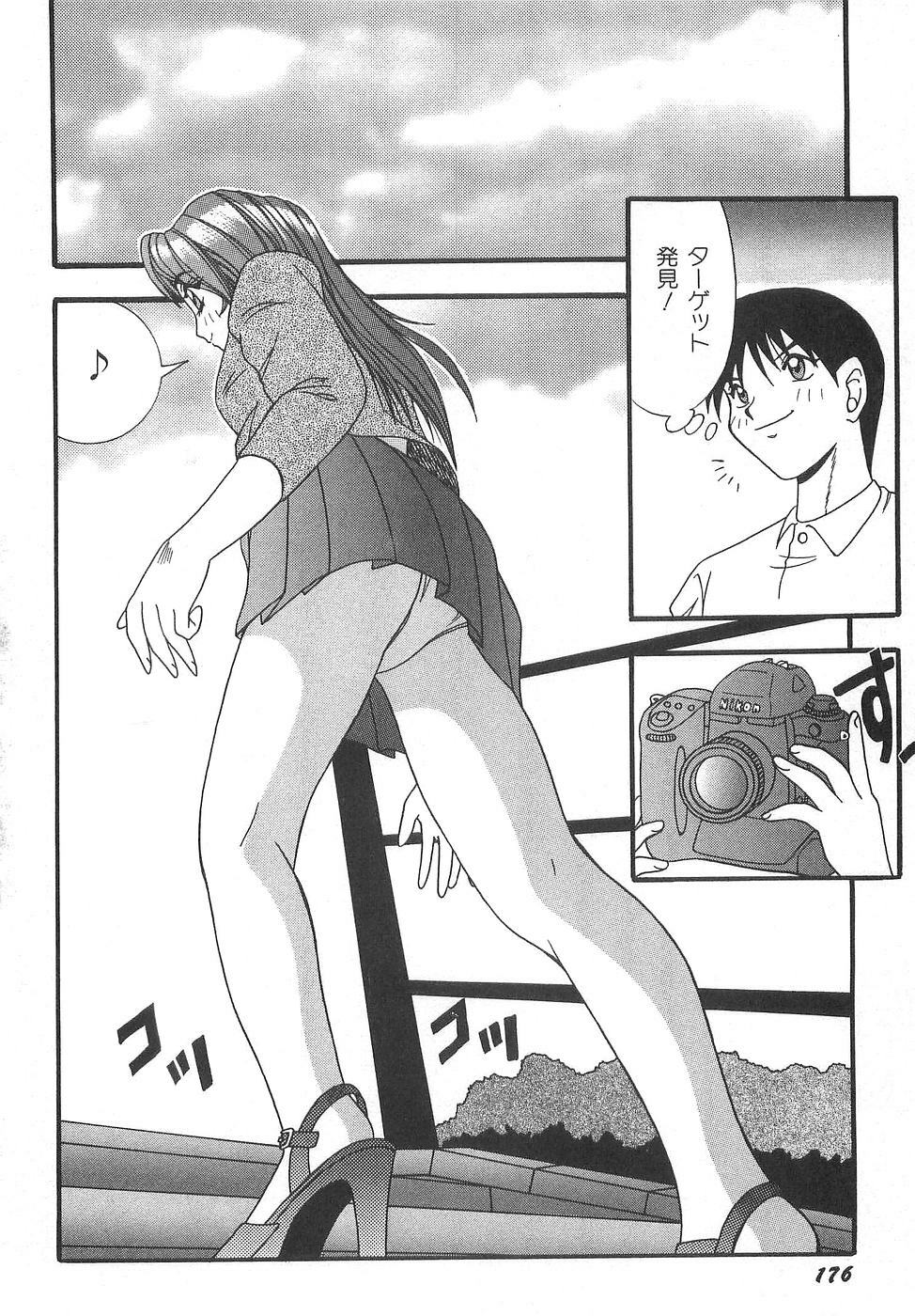 [Yume Kirei] Costume play collection page 182 full