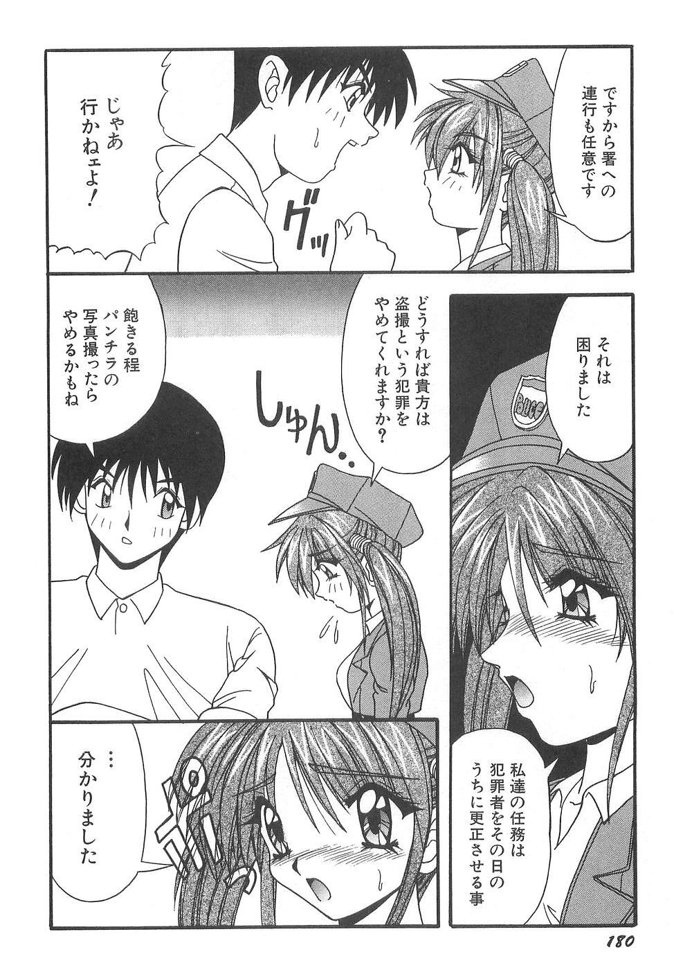[Yume Kirei] Costume play collection page 186 full