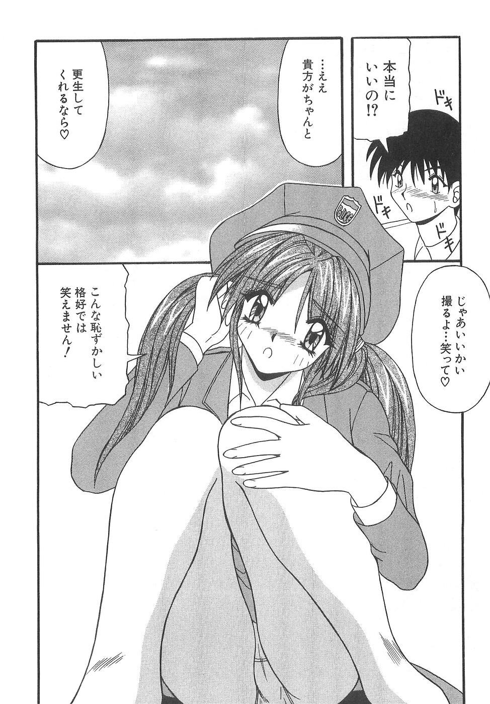 [Yume Kirei] Costume play collection page 188 full