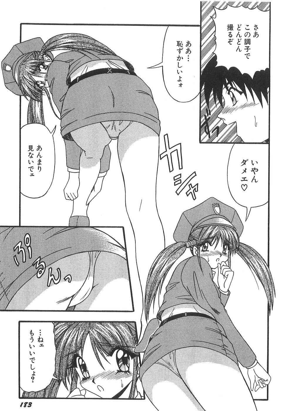 [Yume Kirei] Costume play collection page 189 full