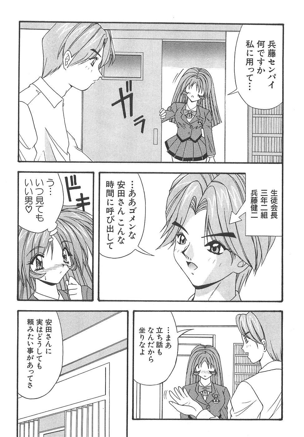 [Yume Kirei] Costume play collection page 249 full