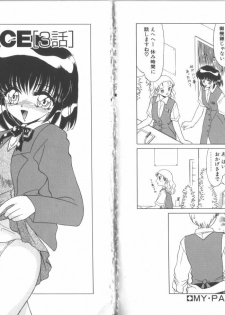 [Miyamoto Rumi] My Pace - page 21