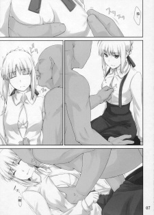 (C72) [MTSP (Jin)] Tohsaka-ke no Kakei Jijou 3 (Fate/stay night) [Chinese] - page 7