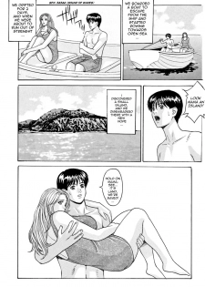 [D-factory (Zouroku)] Cecilia [English] [Nemui] - page 13