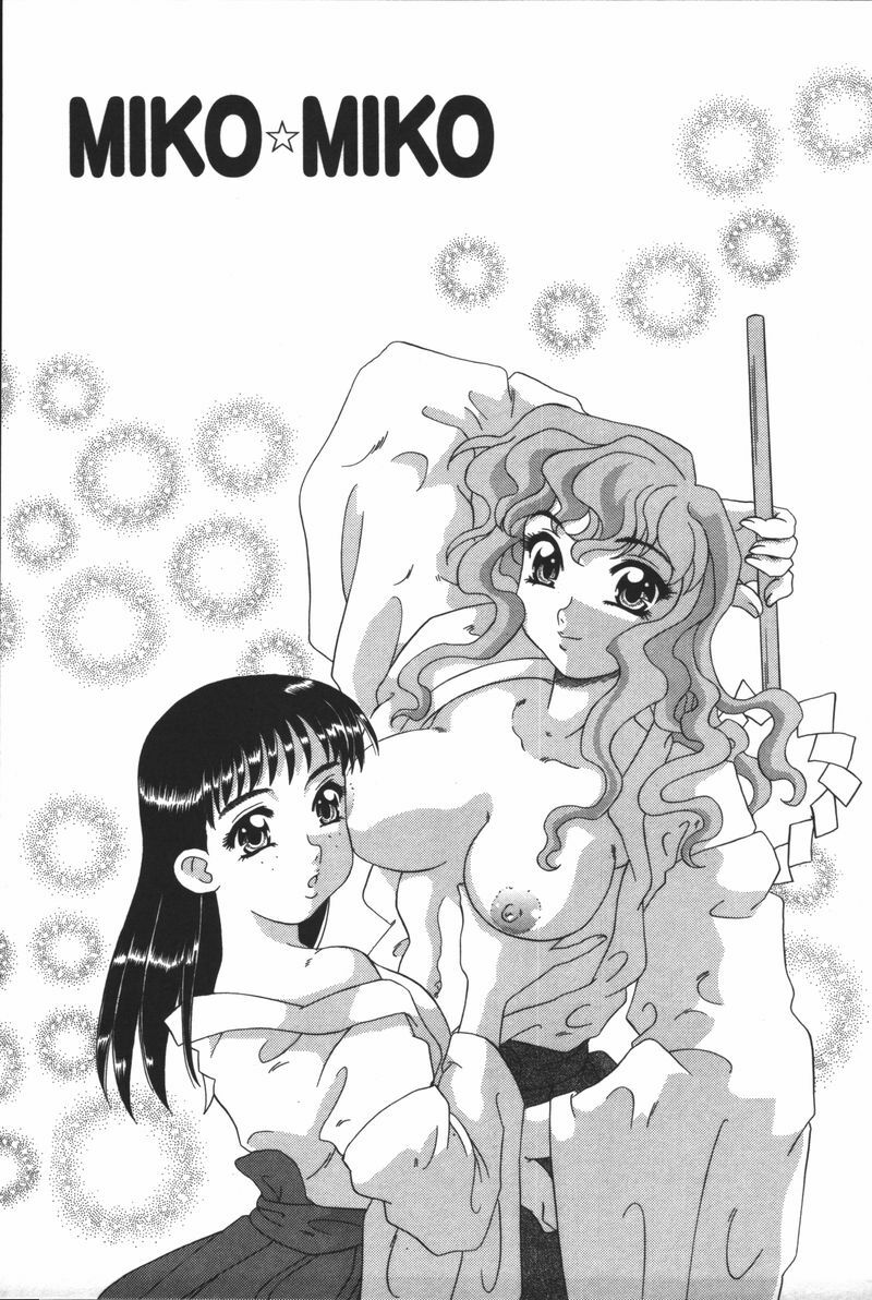 [Mejiro Tsugumi] Glamorous page 95 full