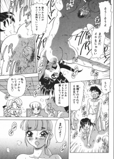 [Mejiro Tsugumi] Glamorous - page 35