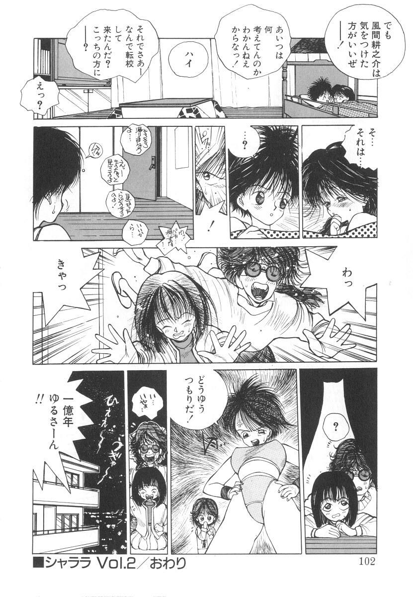[Tomonaga Kazu] Marino-chan Doreika Keikaku page 102 full