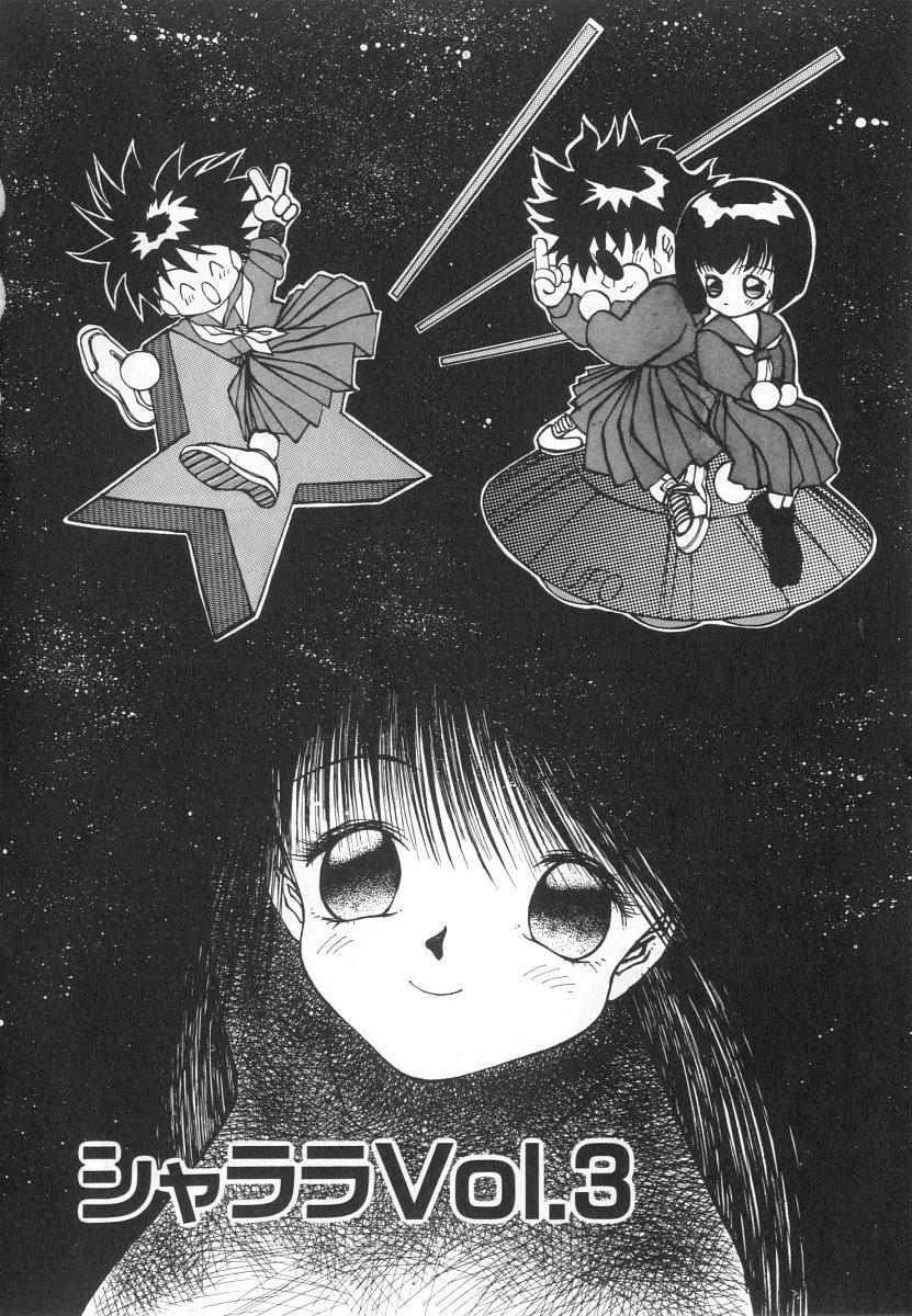 [Tomonaga Kazu] Marino-chan Doreika Keikaku page 106 full