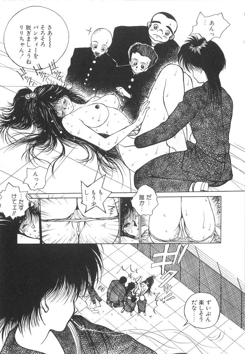 [Tomonaga Kazu] Marino-chan Doreika Keikaku page 77 full
