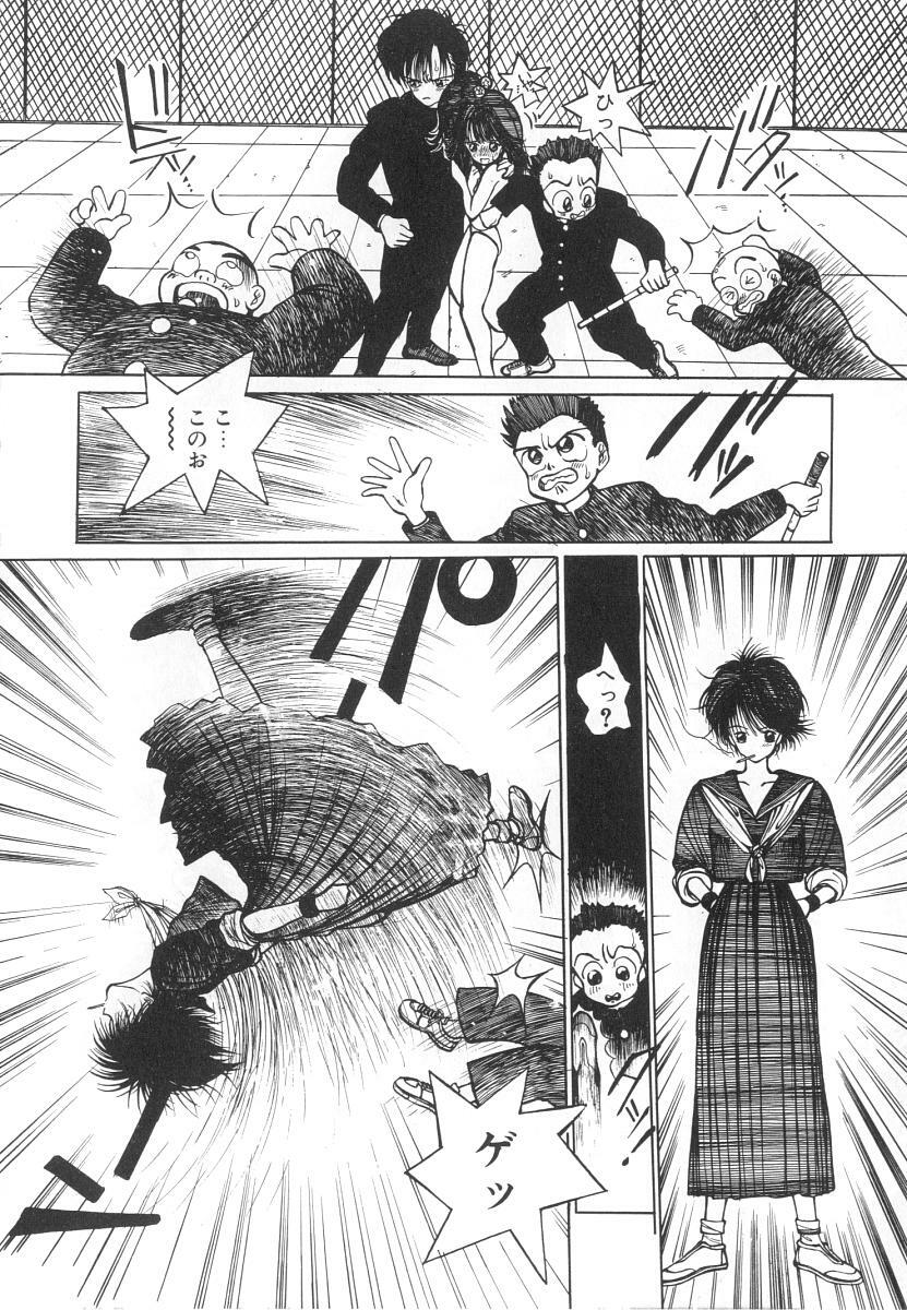 [Tomonaga Kazu] Marino-chan Doreika Keikaku page 80 full