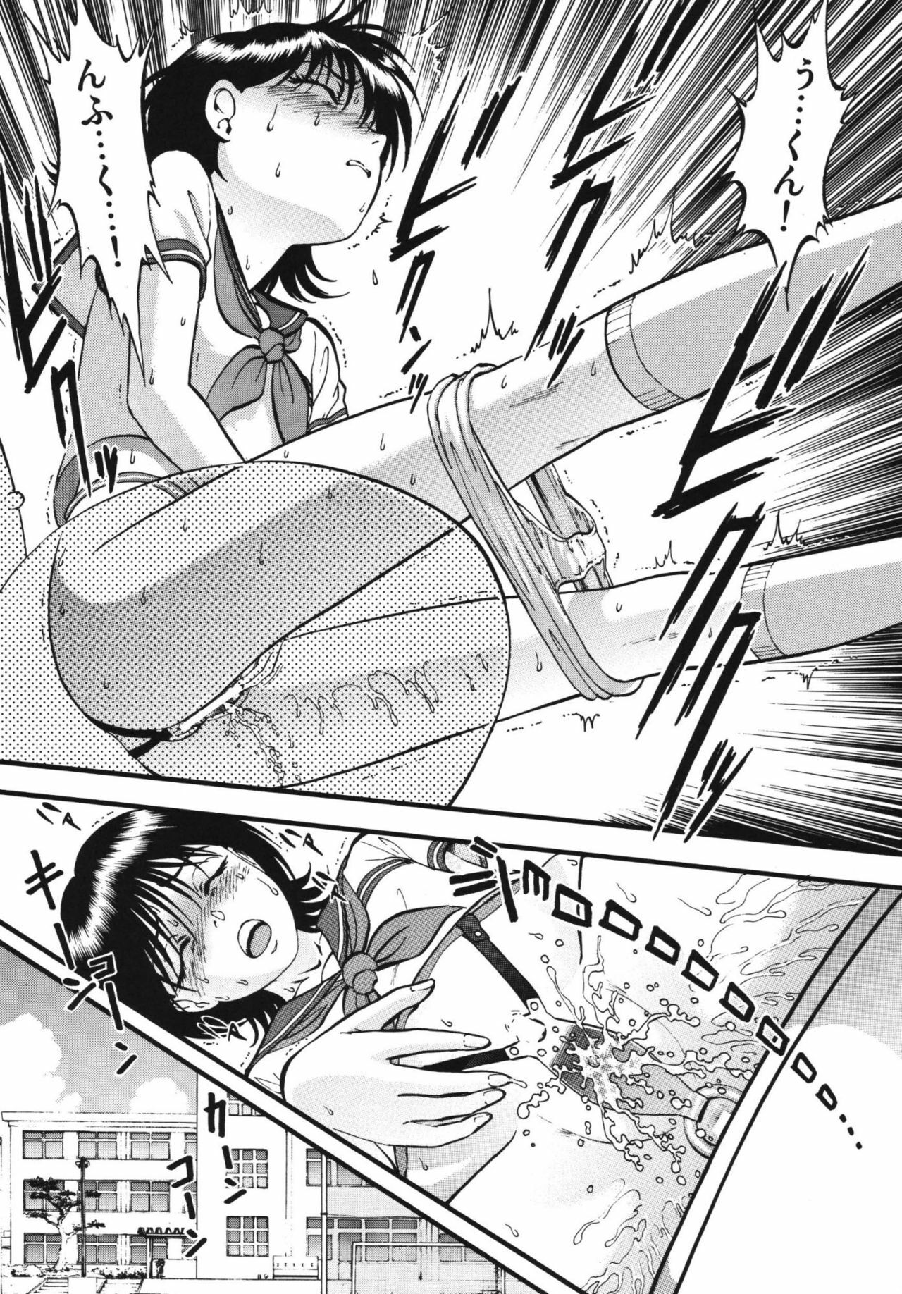[RPG Company 2 (Yoriu Mushi)] R Shitei Ten ~Irumi to Hiroki~ page 11 full