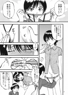 [RPG Company 2 (Yoriu Mushi)] R Shitei Ten ~Irumi to Hiroki~ - page 8