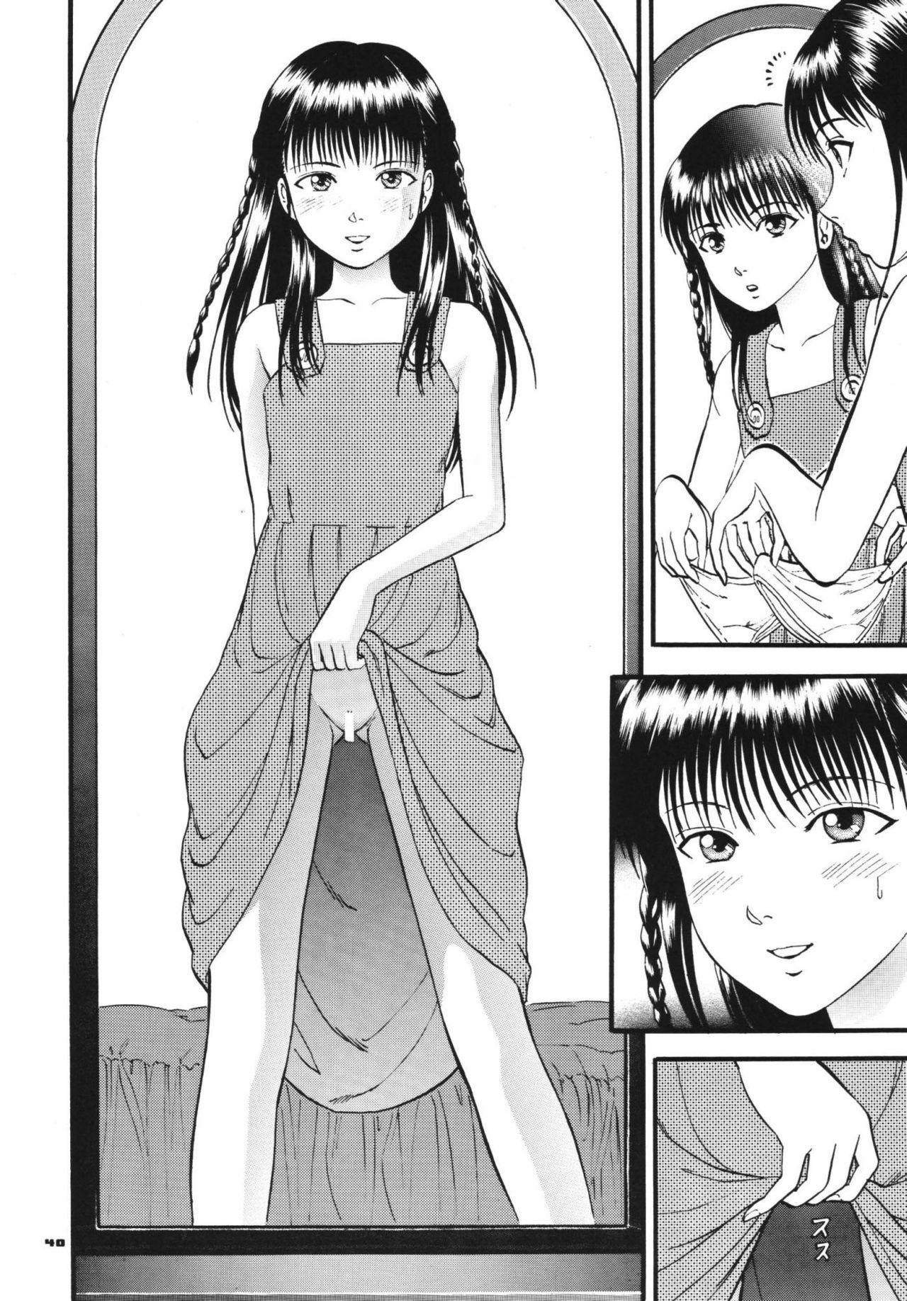 [RPG Company 2 (Yoriu Mushi)] Twilight page 39 full