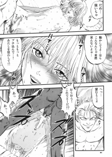 [RPG Company 2 (Yoriu Mushi)] Twilight - page 30