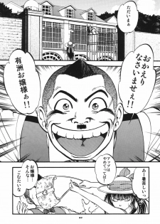 [RPG Company 2 (Yoriu Mushi)] Twilight - page 36