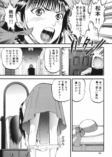 [RPG Company 2 (Yoriu Mushi)] Twilight - page 38