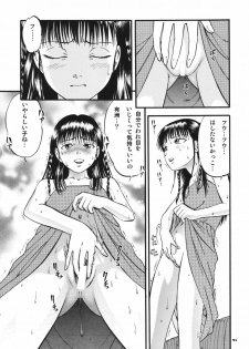 [RPG Company 2 (Yoriu Mushi)] Twilight - page 40