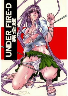 (C67) [AXZ (Harukaze Koucha, Miyaji Akira)] UNDER FIRE-D Kanzenban (Tenjou Tenge)