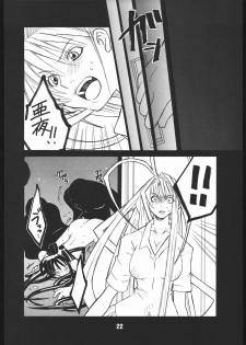 (C67) [AXZ (Harukaze Koucha, Miyaji Akira)] UNDER FIRE-D Kanzenban (Tenjou Tenge) - page 23