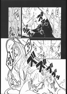 (C67) [AXZ (Harukaze Koucha, Miyaji Akira)] UNDER FIRE-D Kanzenban (Tenjou Tenge) - page 40