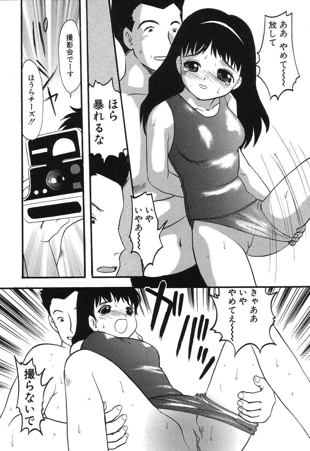 [Eimu Yuu] Misshitsu no Lesson page 150 full