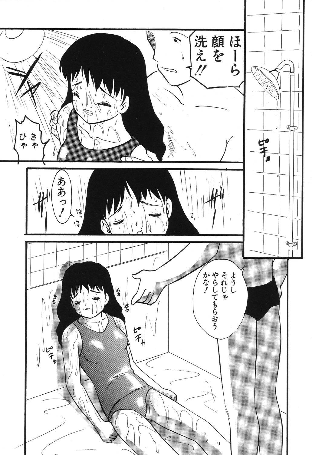 [Eimu Yuu] Misshitsu no Lesson page 156 full