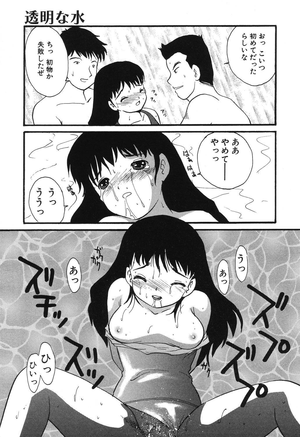 [Eimu Yuu] Misshitsu no Lesson page 159 full