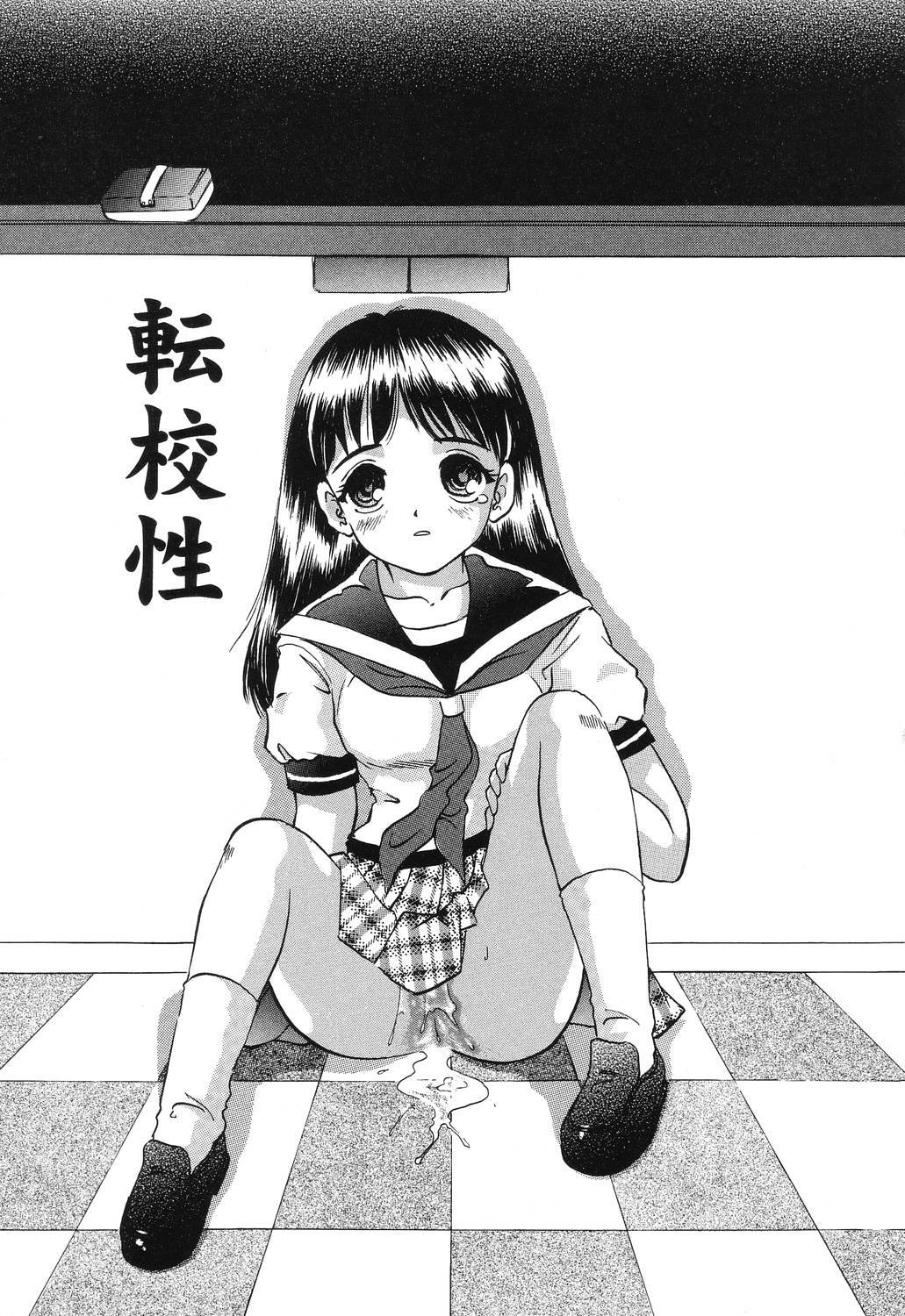 [Eimu Yuu] Misshitsu no Lesson page 163 full