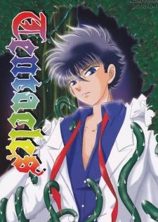 (C70) [Hattori Tantei Jimusho (Yodogawa Kuzue, Serikawa Miyabi)] Tentacles (Meitantei Conan) [English] [The Randy Rabbit]