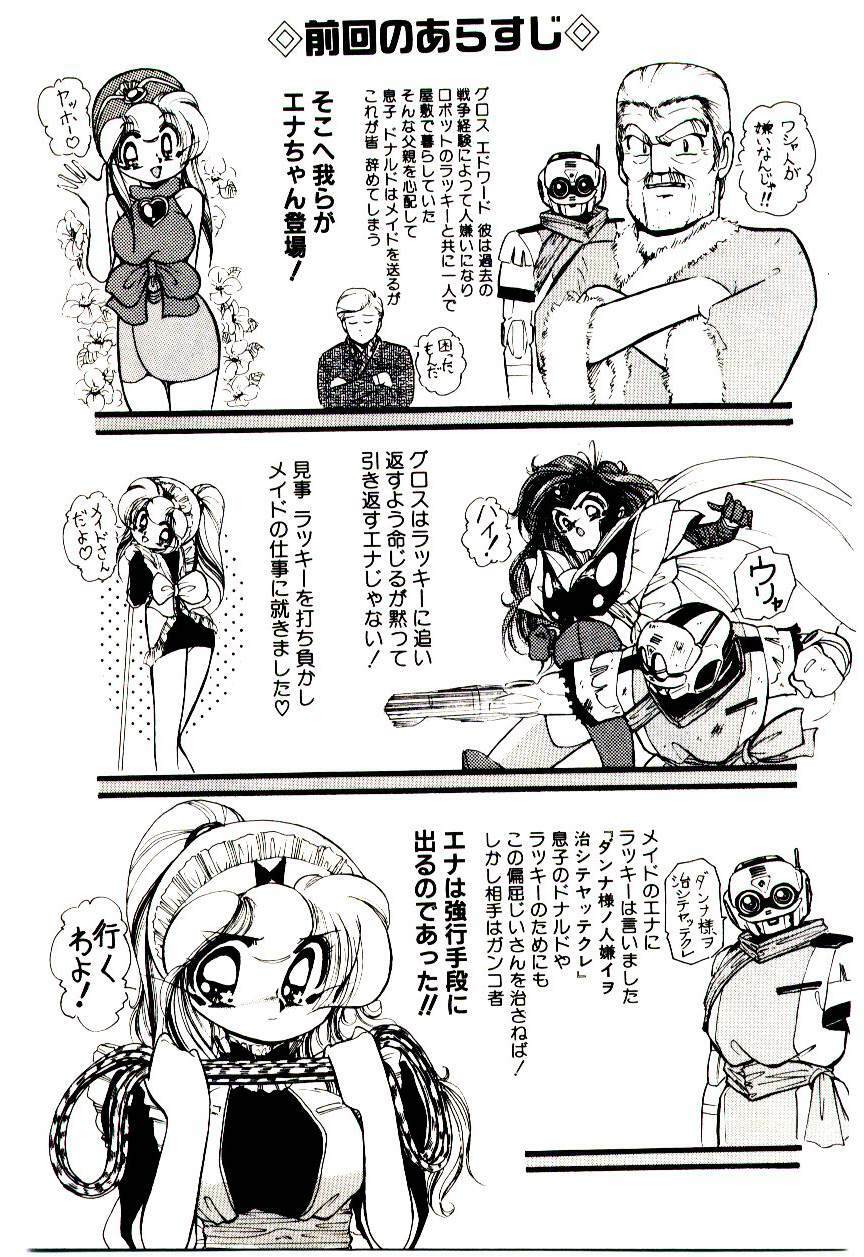 [Sou! Dengaku] Milky Angel Ena page 126 full
