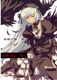 (C77) [Coffee Curry (Akira)] Mousou Rokujou You (Rozen Maiden)