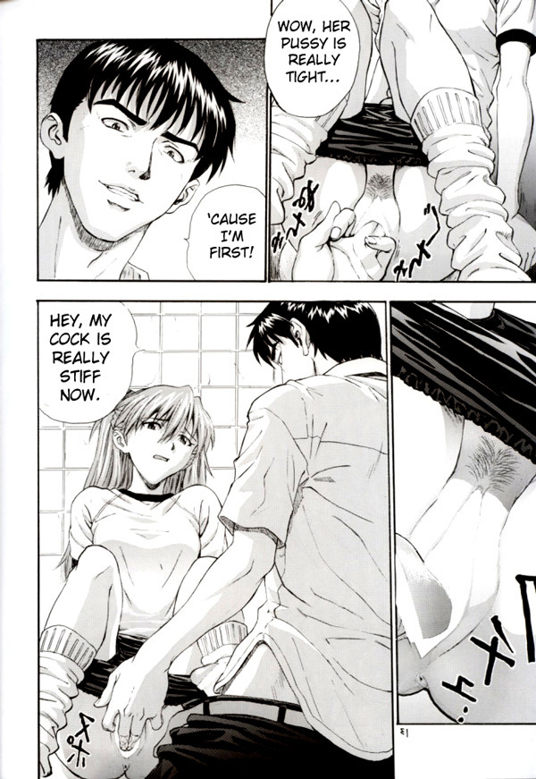 (C62) [Nakayohi (Izurumi)] A-two (Neon Genesis Evangelion) [English] page 13 full