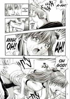 (C62) [Nakayohi (Izurumi)] A-two (Neon Genesis Evangelion) [English] - page 10