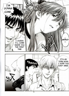 (C62) [Nakayohi (Izurumi)] A-two (Neon Genesis Evangelion) [English] - page 17