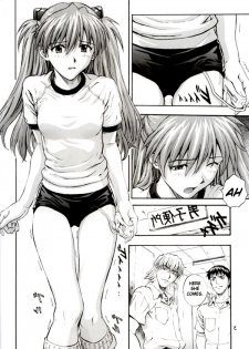 (C62) [Nakayohi (Izurumi)] A-two (Neon Genesis Evangelion) [English] - page 3
