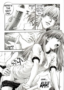 (C62) [Nakayohi (Izurumi)] A-two (Neon Genesis Evangelion) [English] - page 6