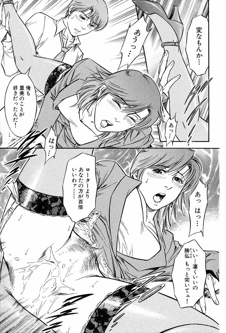 [Yuuto] Gohoubi na Yoru page 170 full