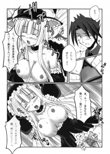 (C76) [Crea-Holic (Toshihiro)] Saba-sama no Otawamure (Umineko no Naku Koro ni) - page 11