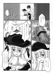 (C76) [Crea-Holic (Toshihiro)] Saba-sama no Otawamure (Umineko no Naku Koro ni) - page 12