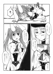 (C76) [Crea-Holic (Toshihiro)] Saba-sama no Otawamure (Umineko no Naku Koro ni) - page 15