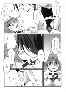 (C76) [Crea-Holic (Toshihiro)] Saba-sama no Otawamure (Umineko no Naku Koro ni) - page 20